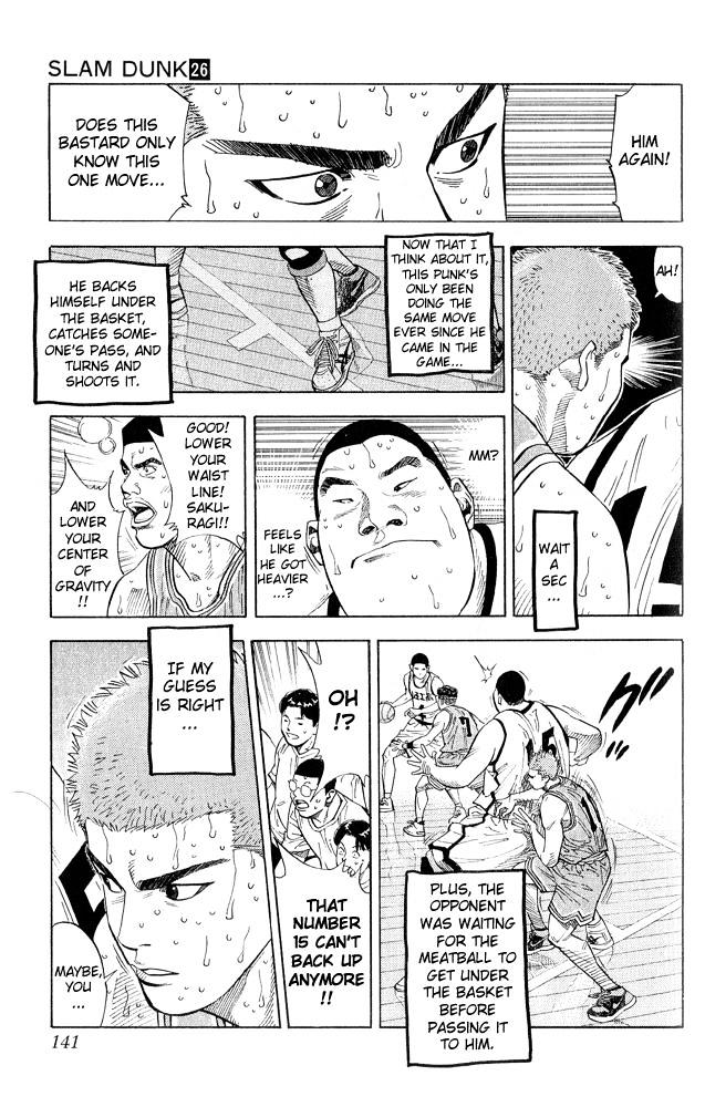 Page 17 of Chapter 231