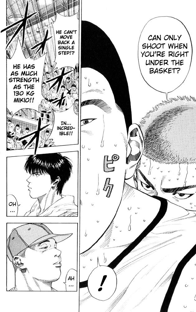 Page 18 of Chapter 231