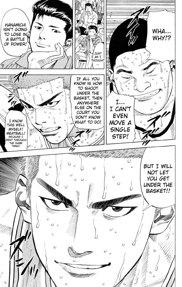 Page 19 of Chapter 231