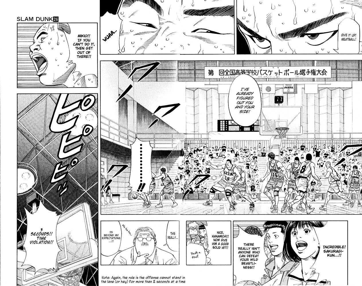 Page 2 of Chapter 232