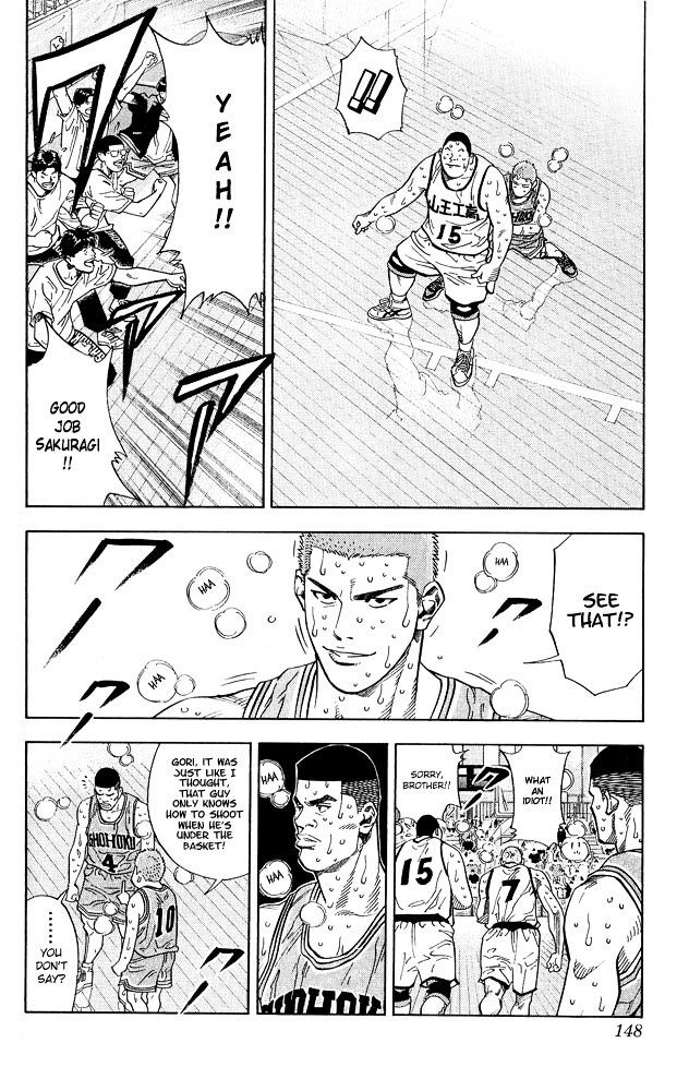 Page 3 of Chapter 232