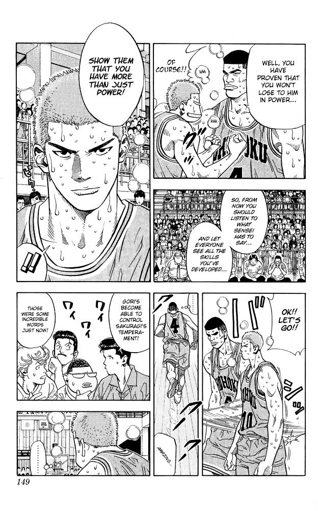 Page 4 of Chapter 232
