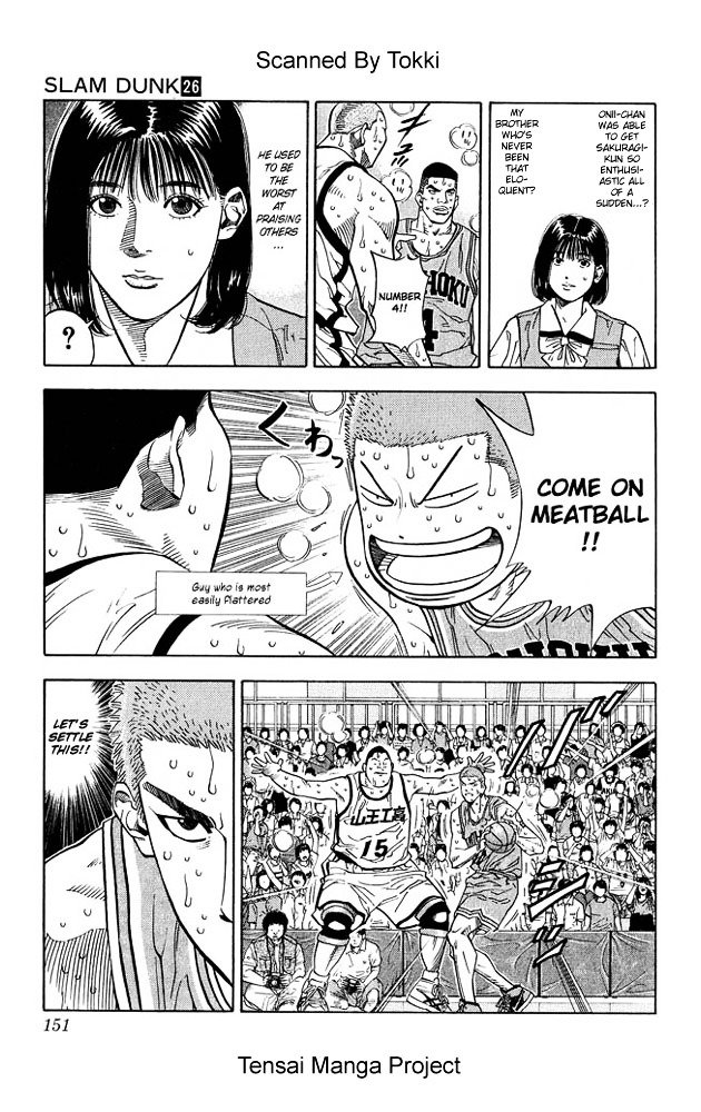 Page 6 of Chapter 232