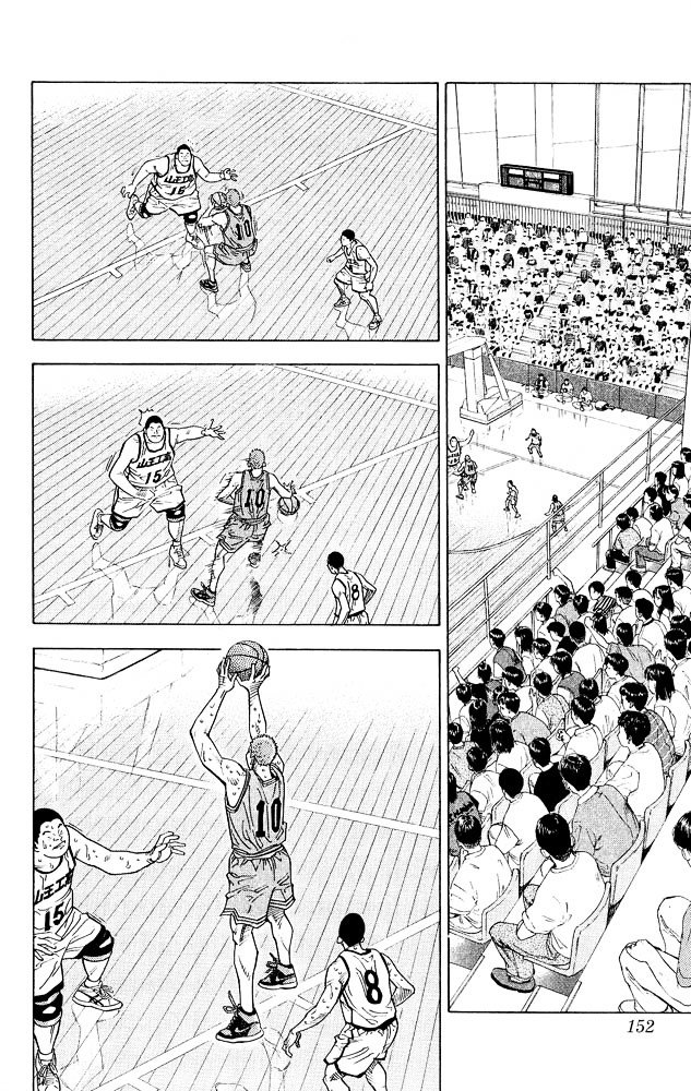 Page 7 of Chapter 232