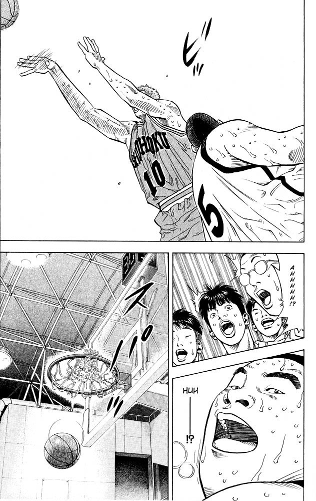 Page 8 of Chapter 232