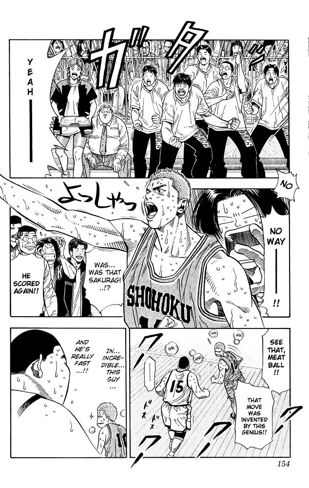 Page 9 of Chapter 232