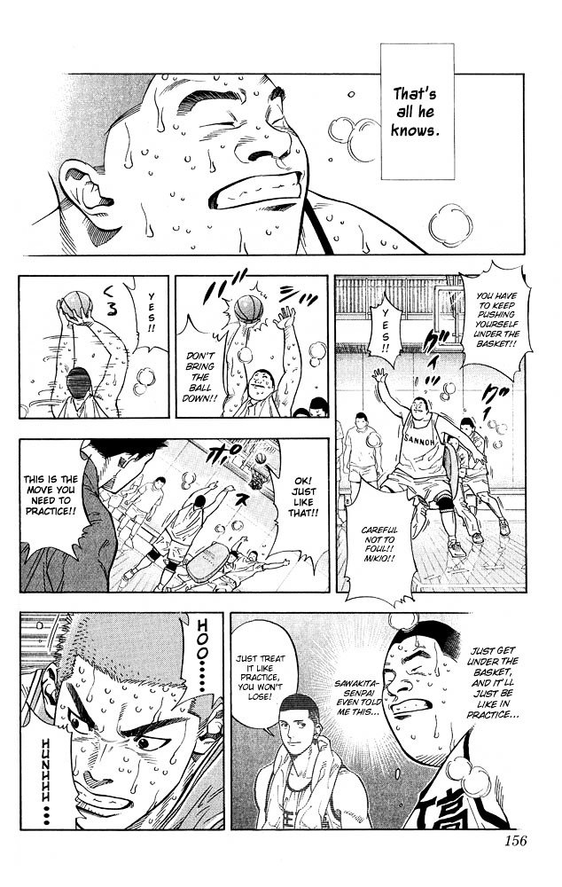 Page 11 of Chapter 232