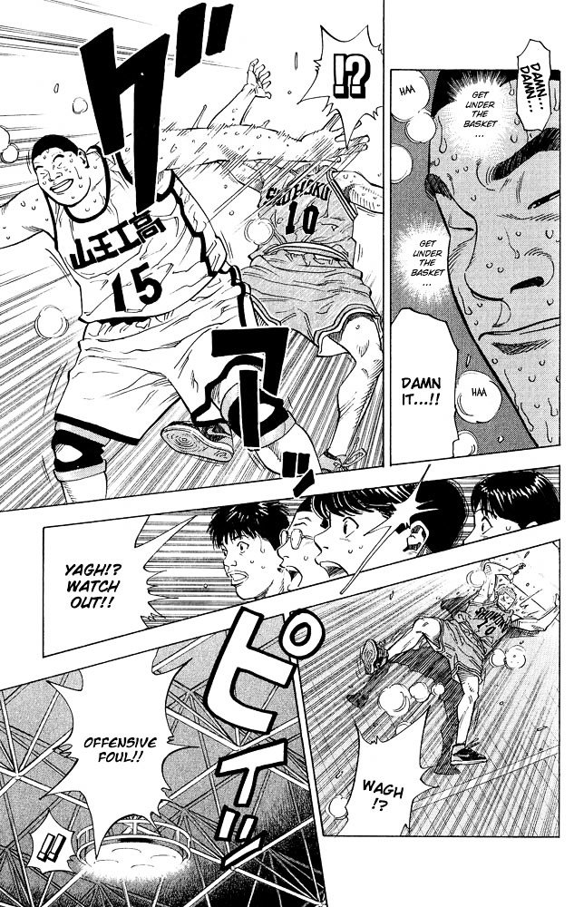 Page 12 of Chapter 232
