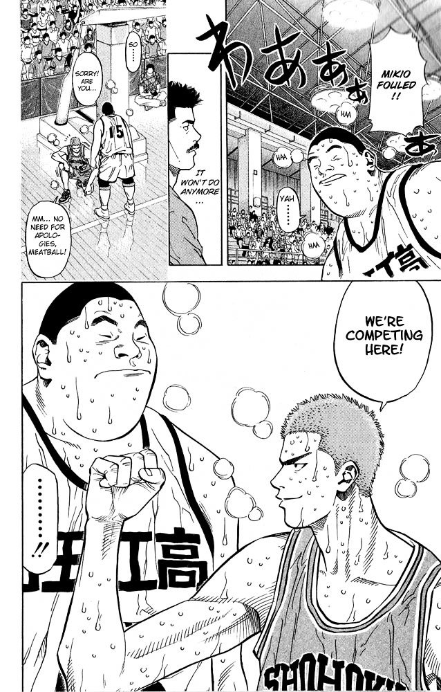 Page 13 of Chapter 232