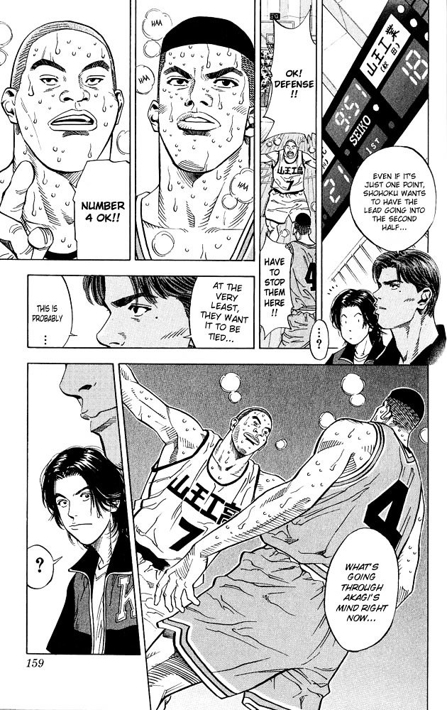 Page 14 of Chapter 232