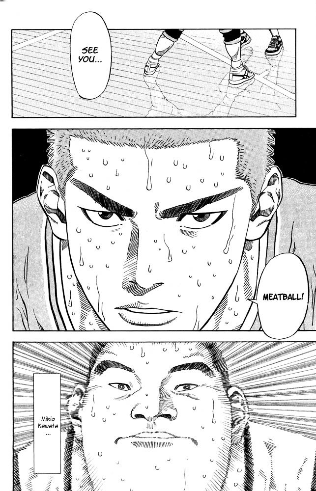 Page 15 of Chapter 232