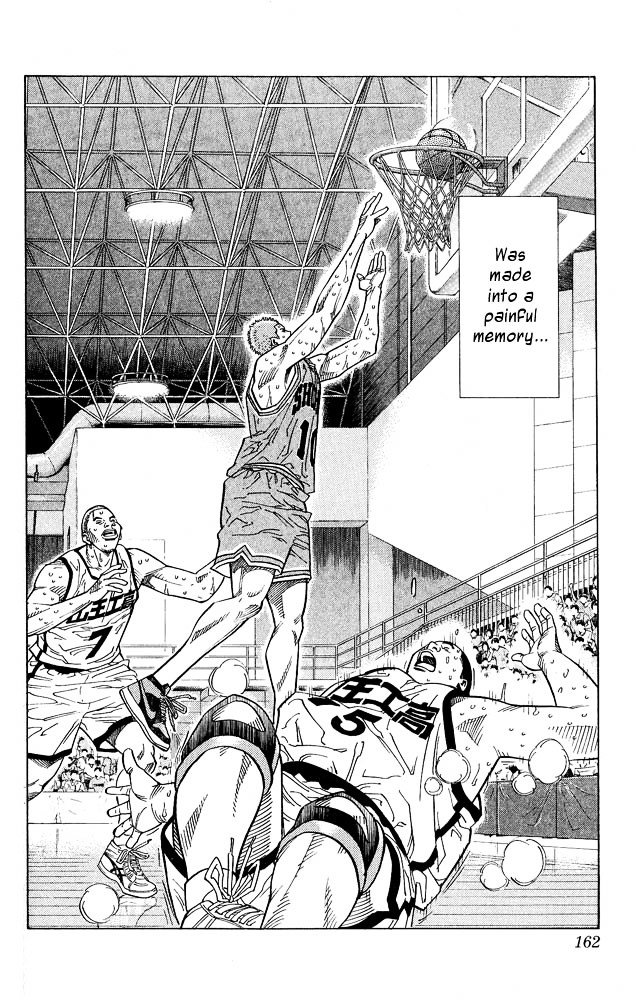 Page 17 of Chapter 232