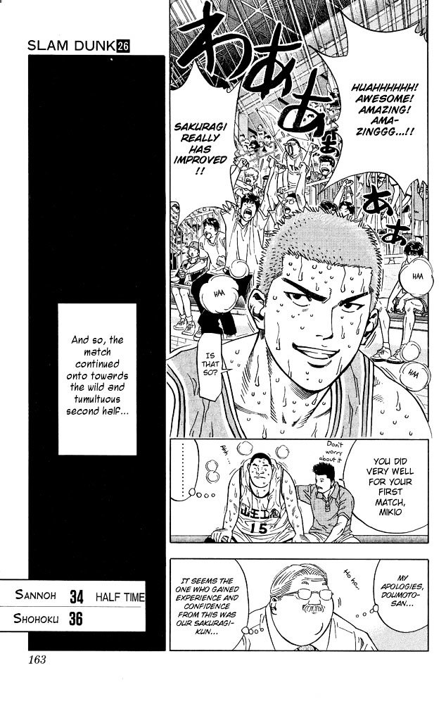 Page 18 of Chapter 232