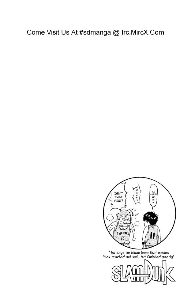 Page 19 of Chapter 232