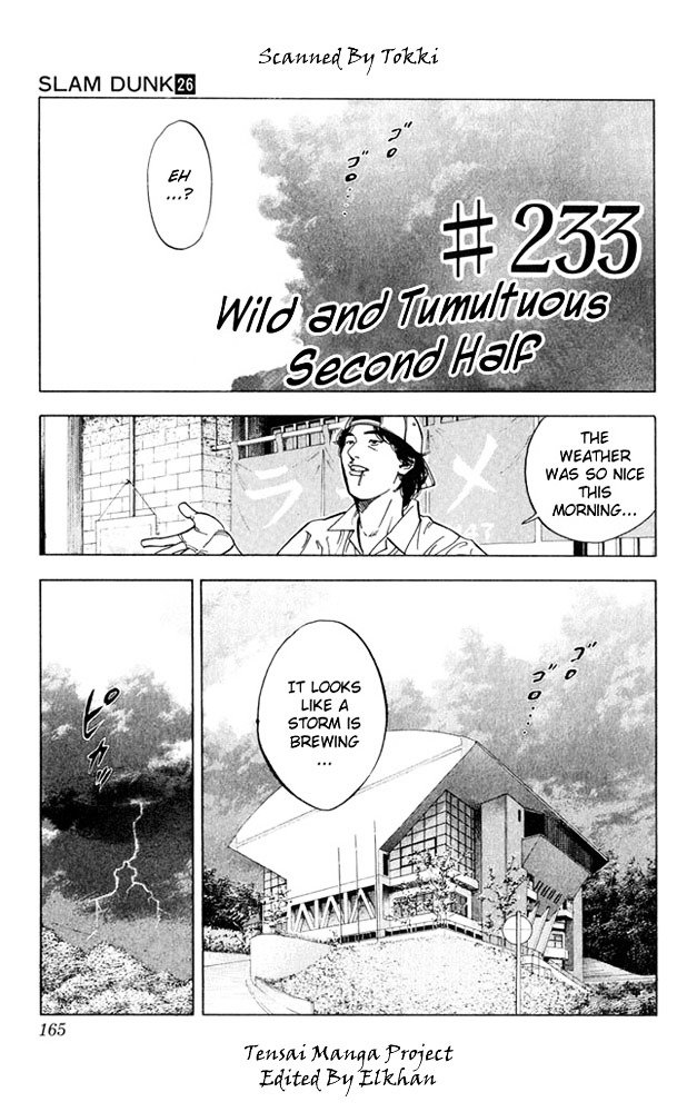 Page 1 of Chapter 233