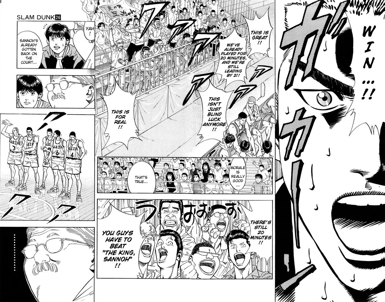 Page 2 of Chapter 233