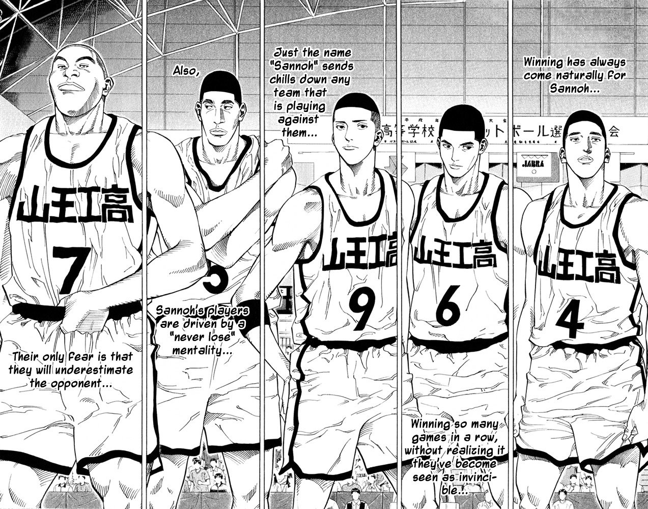 Page 3 of Chapter 233
