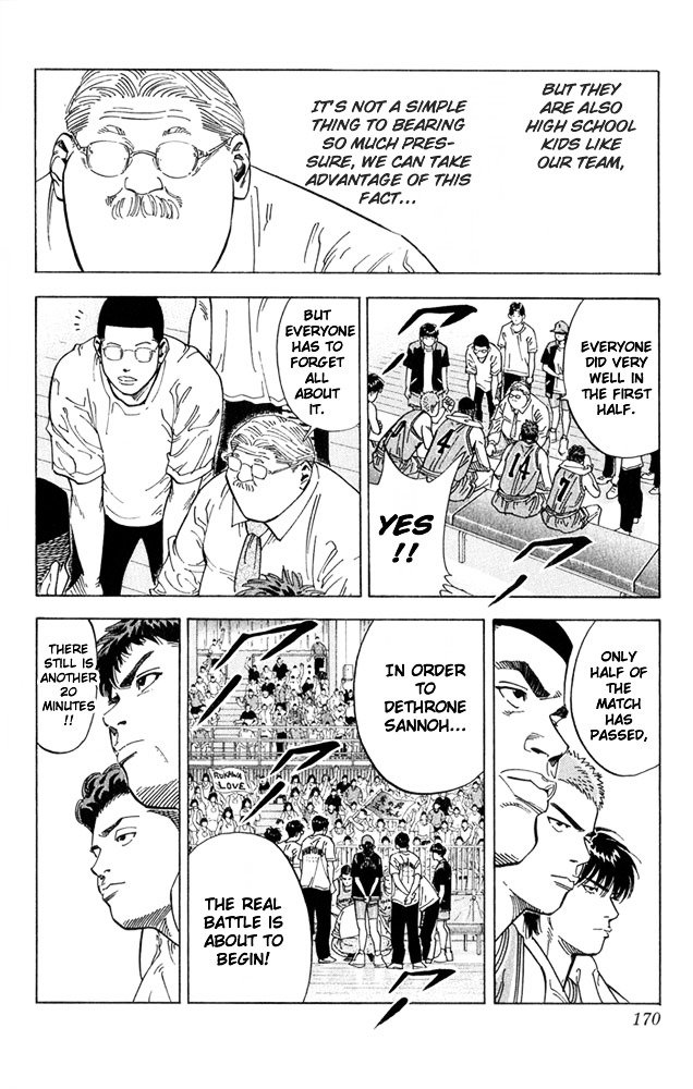 Page 4 of Chapter 233
