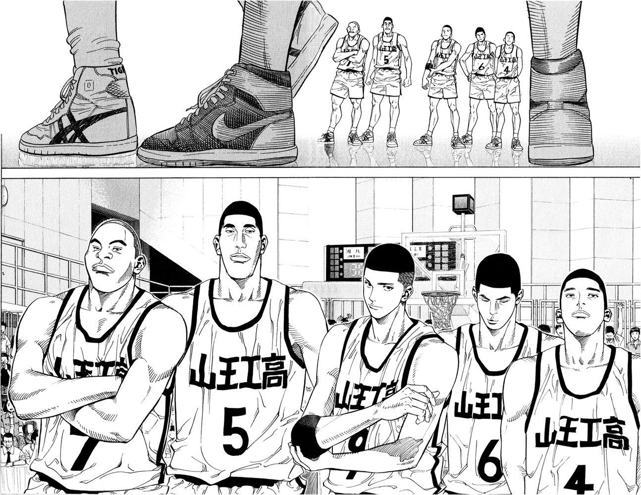 Page 6 of Chapter 233