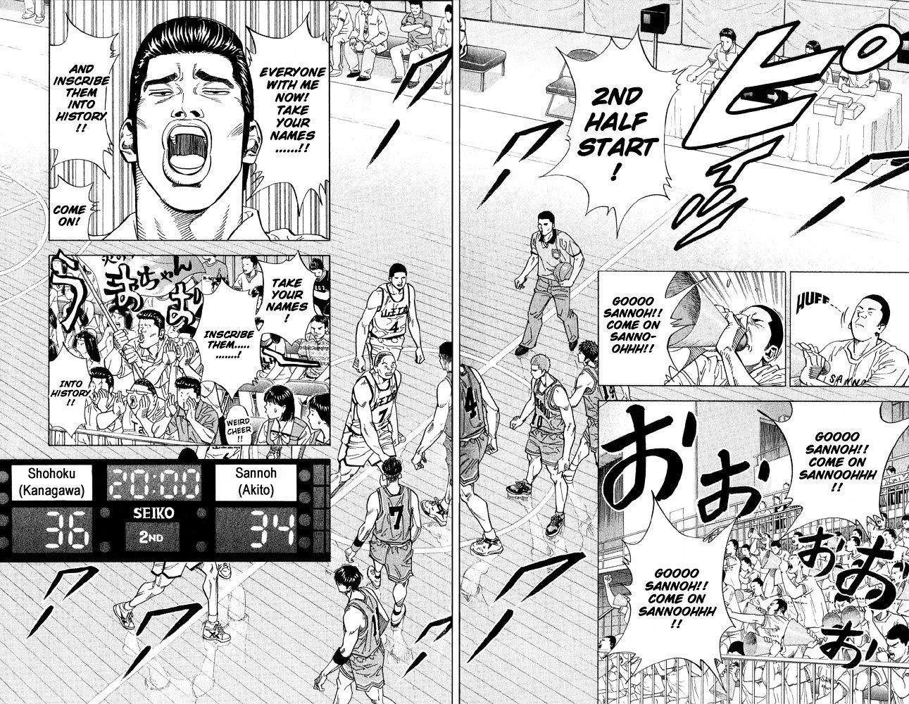 Page 8 of Chapter 233