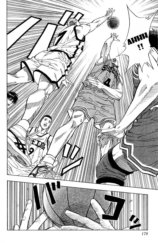 Page 9 of Chapter 233