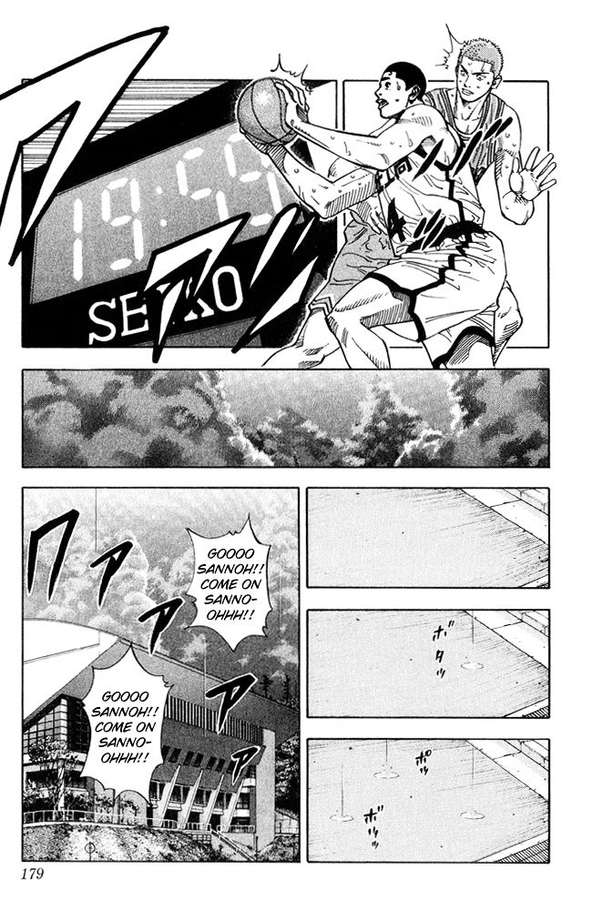 Page 10 of Chapter 233