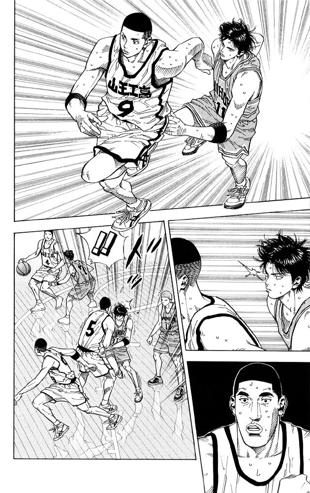 Page 11 of Chapter 233