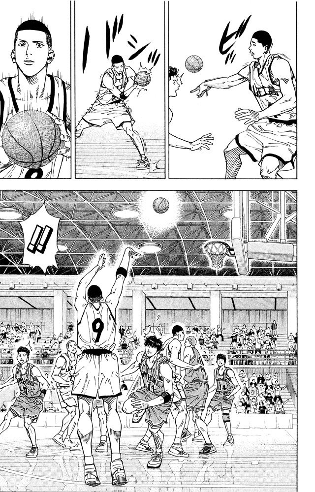 Page 12 of Chapter 233