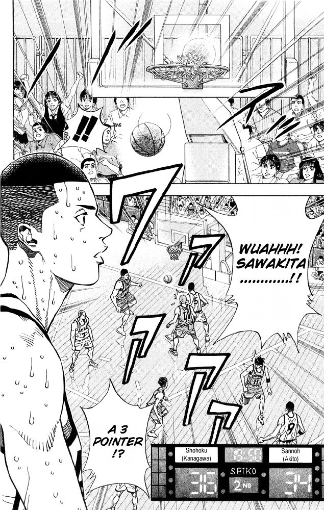 Page 13 of Chapter 233