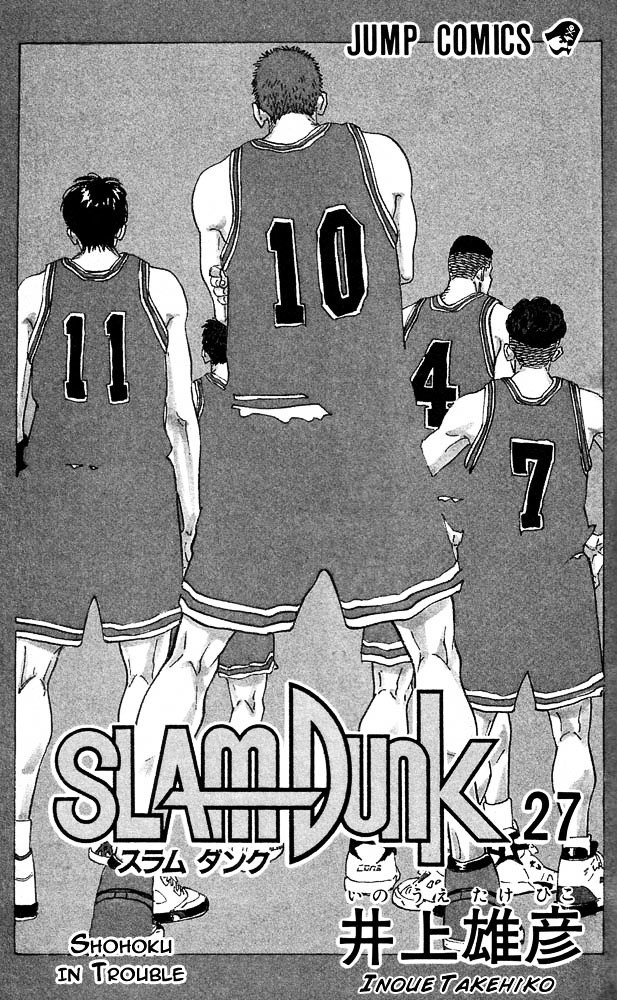 Page 1 of Chapter 234
