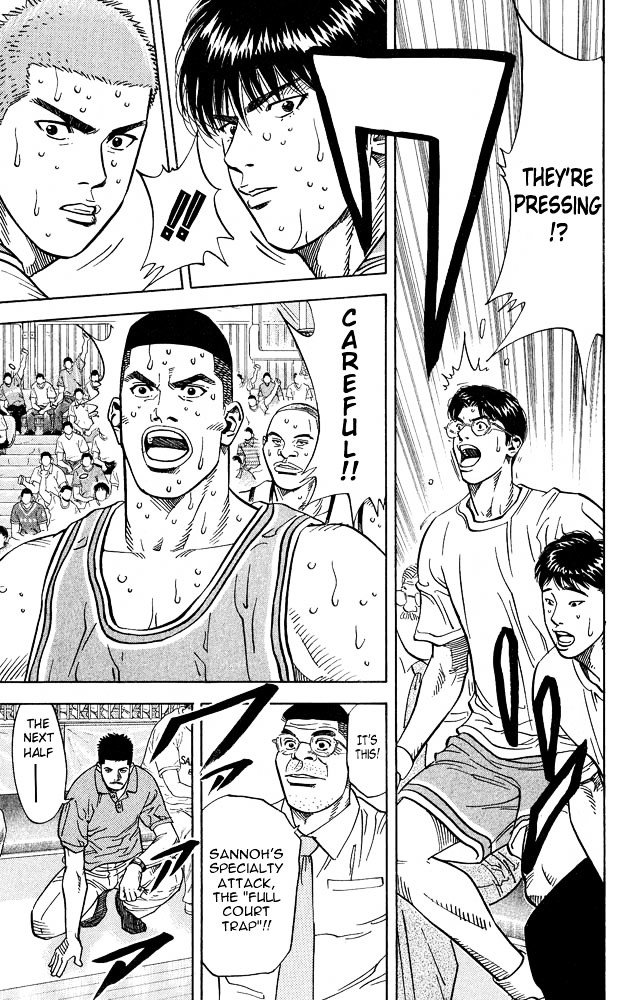 Page 8 of Chapter 234