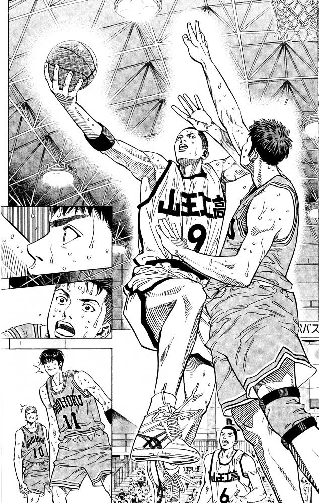 Page 13 of Chapter 234