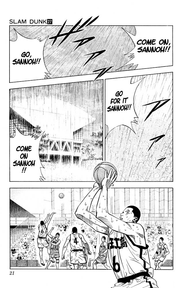 Page 18 of Chapter 234