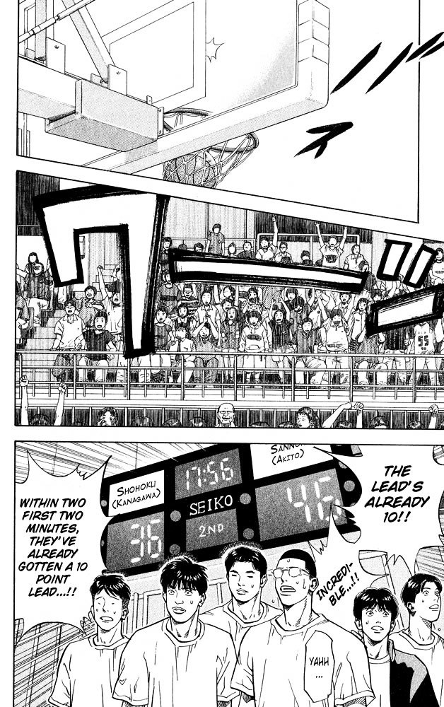 Page 19 of Chapter 234