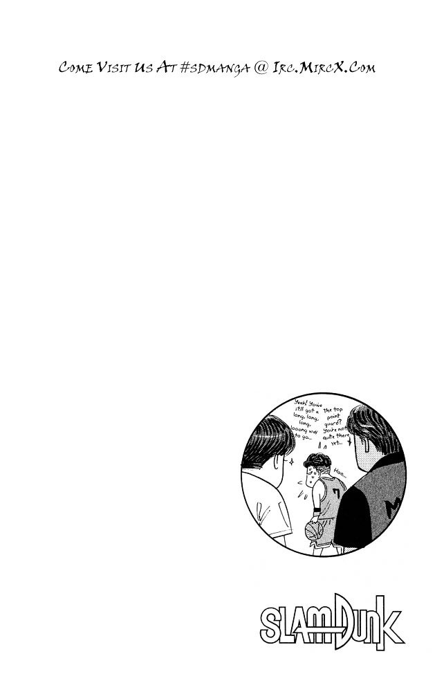 Page 23 of Chapter 234