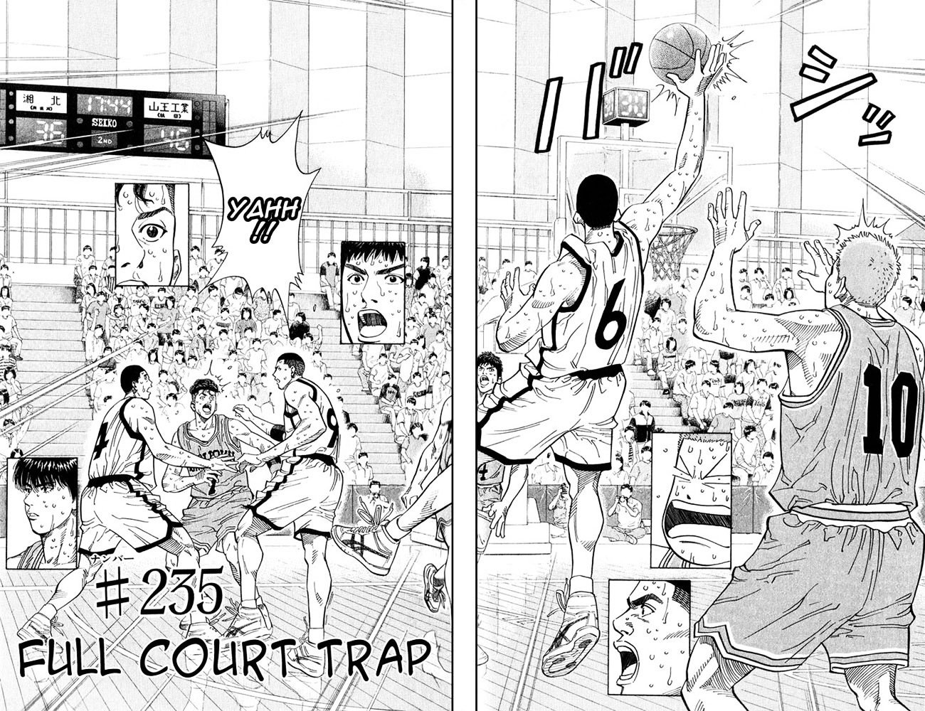 Page 2 of Chapter 235