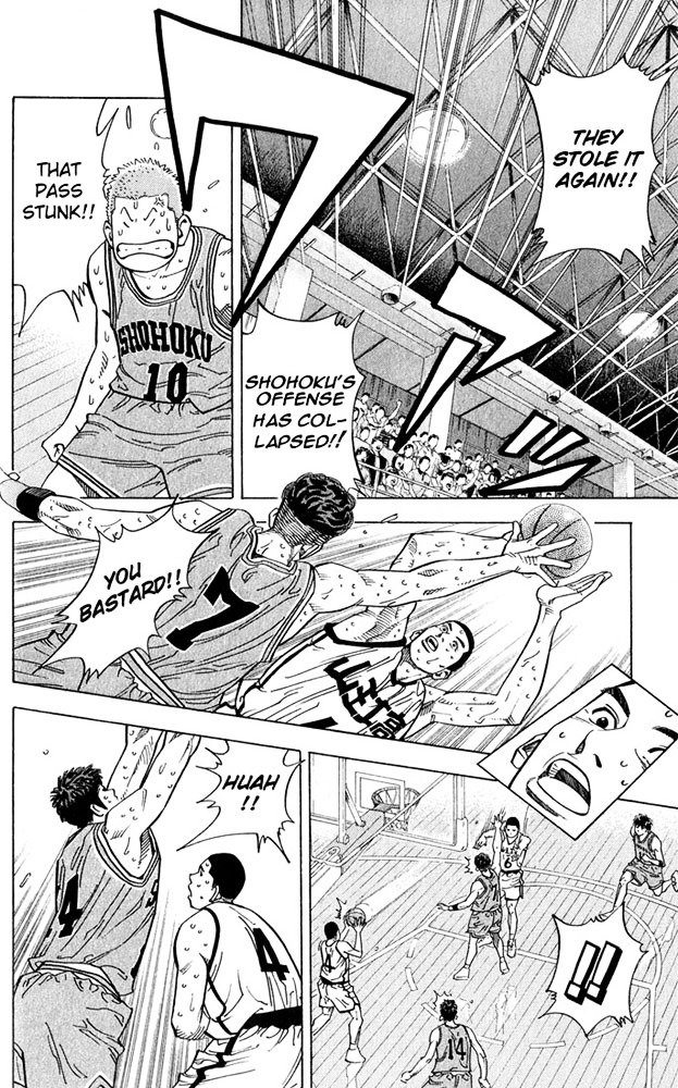 Page 3 of Chapter 235