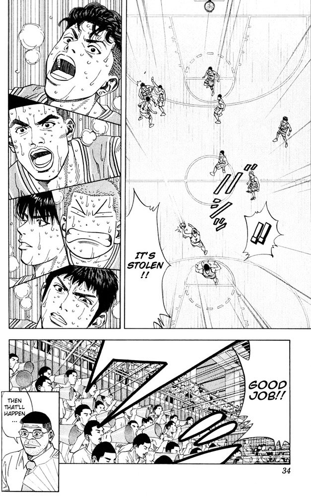 Page 7 of Chapter 235