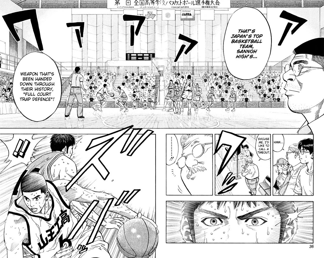 Page 9 of Chapter 235