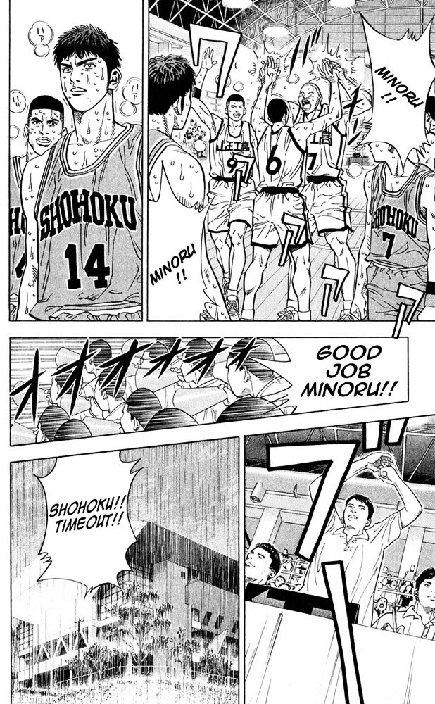 Page 12 of Chapter 235