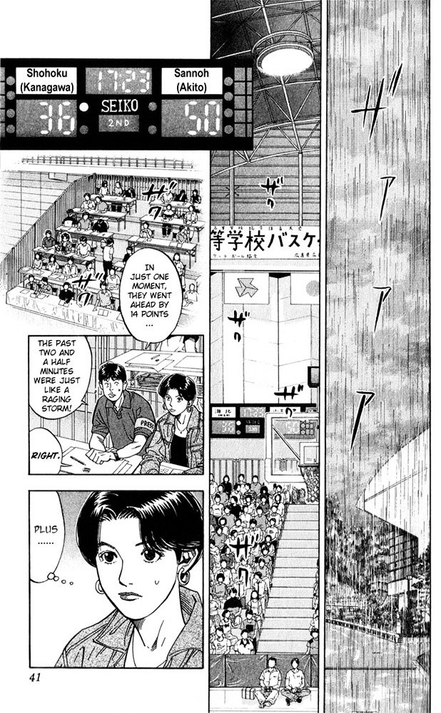 Page 13 of Chapter 235