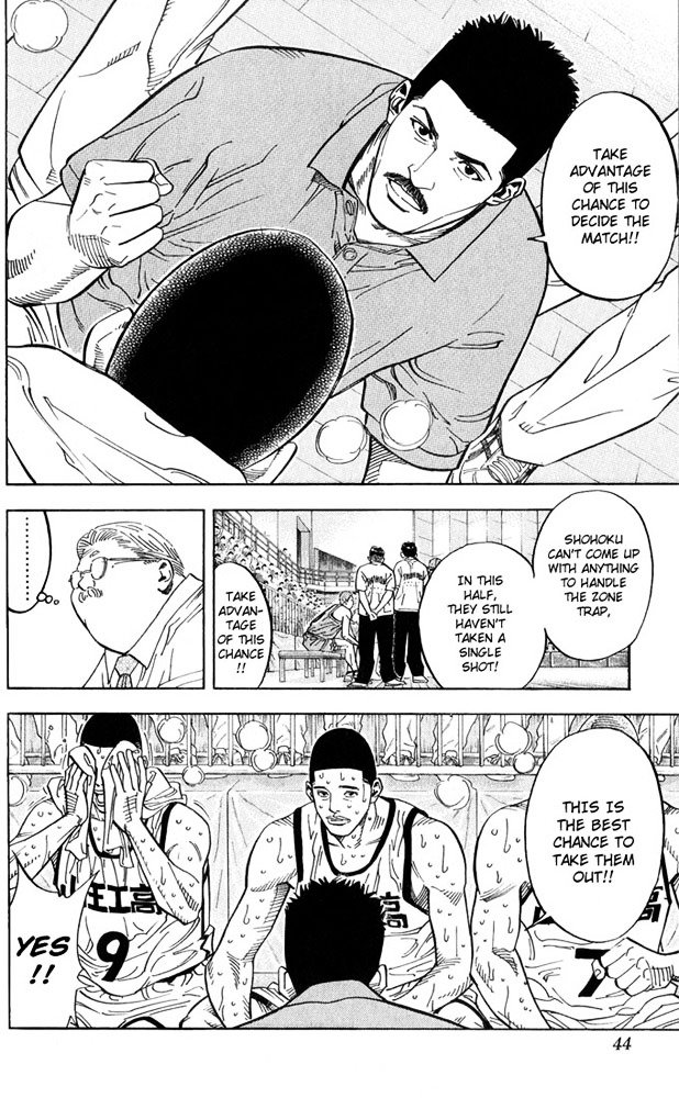 Page 16 of Chapter 235