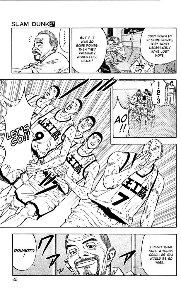 Page 17 of Chapter 235