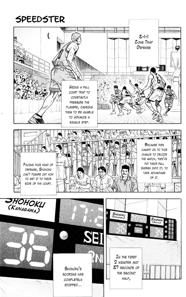 Page 1 of Chapter 236