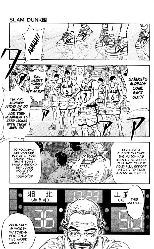 Page 3 of Chapter 236