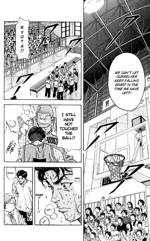 Page 4 of Chapter 236