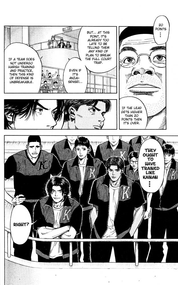 Page 6 of Chapter 236