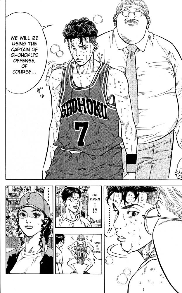 Page 8 of Chapter 236