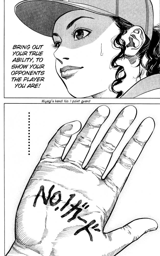 Page 12 of Chapter 236