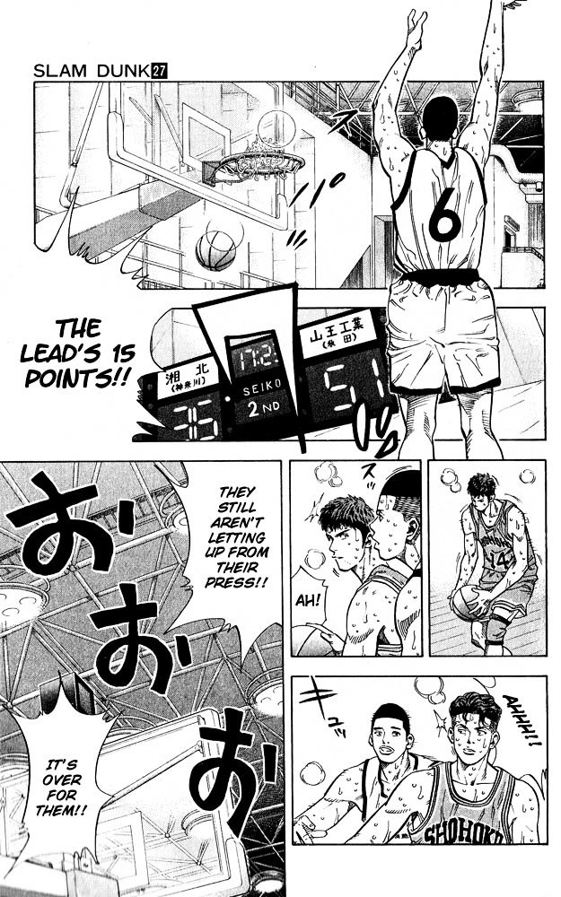 Page 13 of Chapter 236